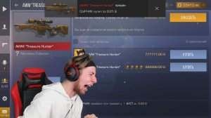 ТИКТАК УШЁЛ ИЗ STANDOFF 2!? ШОК!