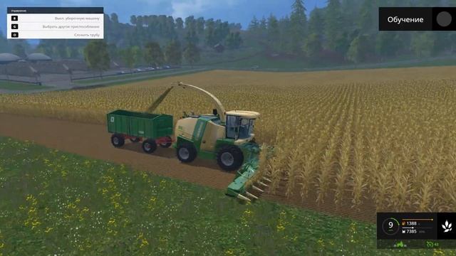 Farming Simulator 15 – Обучение | Урок 9 | Уборка кукурузы смотреть онлайн