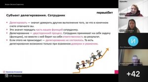 Как правильно делегировать. Основные ошибки и инструменты делегирования. Без воды