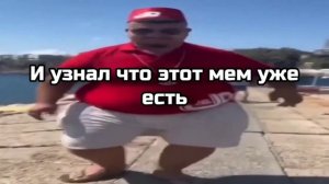 Скибиди доп доп доп доп ес ес ес ес (мемное видео)