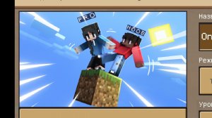 играл в один блок minecraft