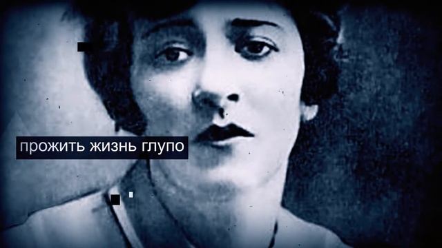 Фаина Георгиевна Раневская смотреть онлайн