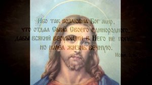 Христианские песни. Гр. "Открытое Небо"  - Не постыдится.