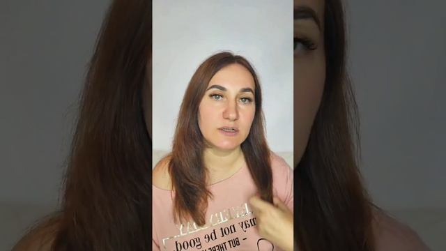 Как просить? смотреть онлайн