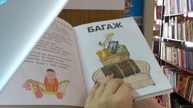 Зуева Светлана Анатольевна, г. Рязань. «Читаем Маршака» смотреть онлайн