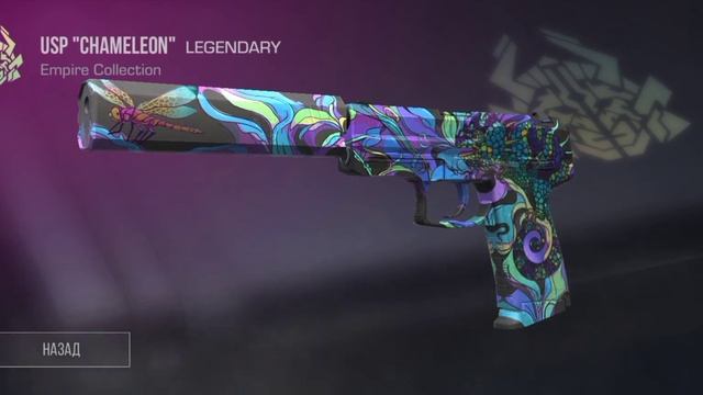 Открытие Empire case| Standoff2 смотреть онлайн