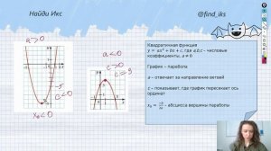 Задание 11 ОГЭ 2025 по математике из банка ФИПИ, разбор всех прототипов