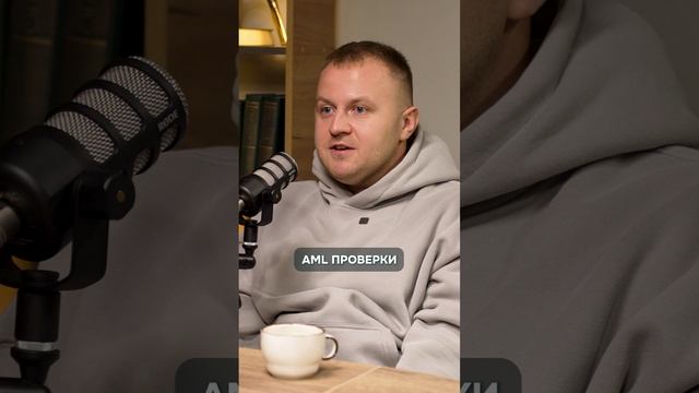 Как защититься и распознать крипто-мошенников?