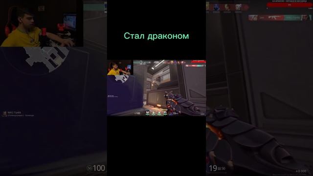 #рекомендации #valorant #валик #валорант #валорантхайлайты #валорантстрим#fyp #shortvideo