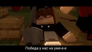 ♪ The Revolution - Shadow Creeper - Русский перевод ♪