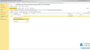 1С:Управление торговлей 11.3. Урок 35(3). Назначение цен продажи. За 5 минут.