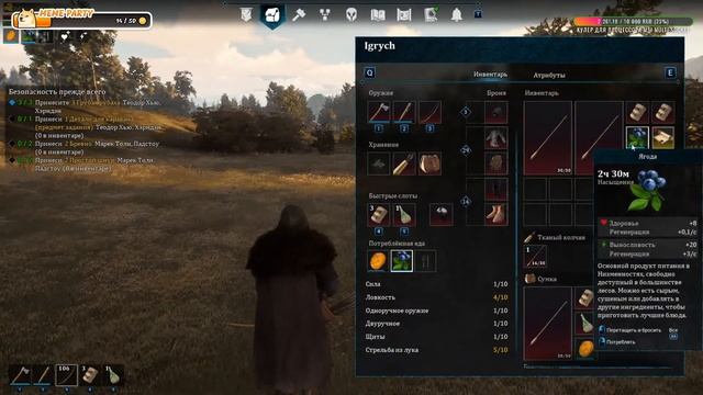 Bellwright. Новые постройки, улучшения поселения. Прохождение # 7 смотреть онлайн