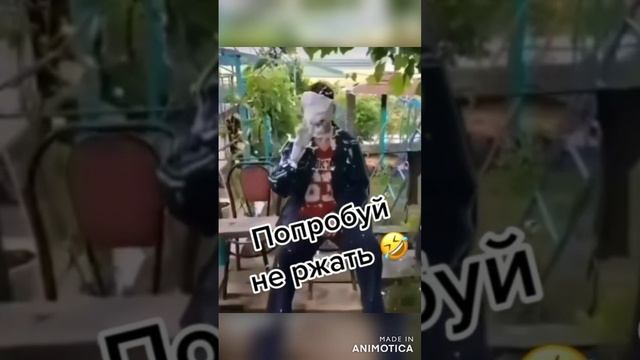 Вот так простые посиделки 
,можно превратить в ржачный пранк.