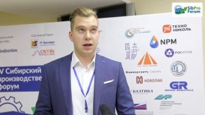 День 2 — Пленарные заседания IV СибПроФорума 2019