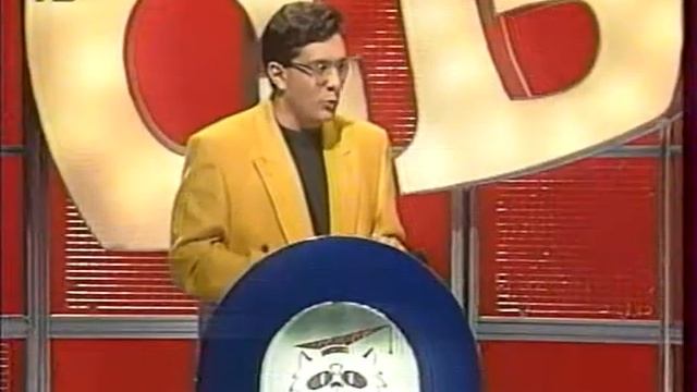 Своя игра. Шлиппер - Григорьев - Лахманлос (23.08.1995) смотреть онлайн