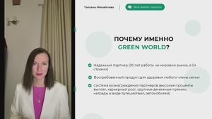 Где и как мы зарабатываем?