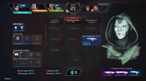 💎Covcheg💎 .🟢Cheat for Apex🟢.💣Чит на апекс💣