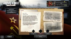 Company of Heroes 2