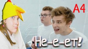 24 ЧАСА В ПСИХУШКЕ ЧЕЛЛЕНДЖ /ВСТРЕТИЛА ВЛАДА А4