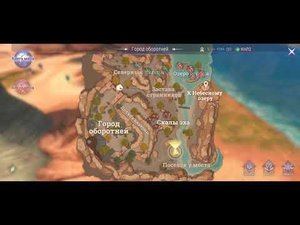 Питомцы друида: Сливовый кот. Perfect World Mobile