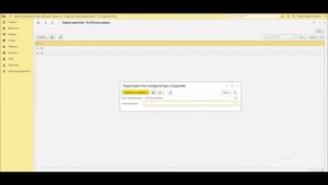 1C Розница Характеристики