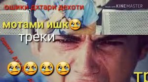 Мс зафар
