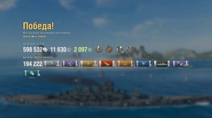 Супер линкор Admiral Ushakov: +194к урона 6 фрагов на карте Горная цепь - World of Warships