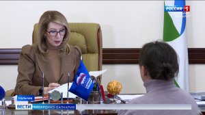 Председатель Парламента КБР Татьяна Егорова провела в Нальчике прием граждан