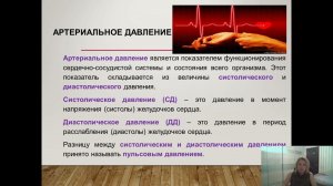 лекция 6 2 Основы методики самостоятельных занятий физическими упражнениями.