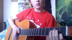 Гитара. Гадалка .