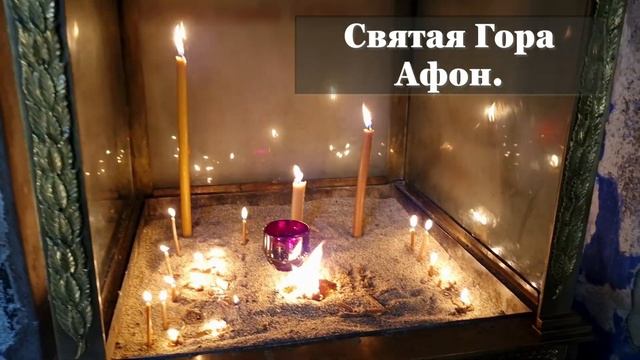 Пастырь добрый.