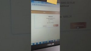 Увеличиваю на 5000 руб Растущий Поток в Поток Cash. Potok Cash.