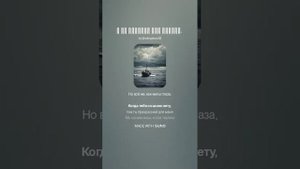 Парусник боль