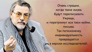 Александр Ширвиндт. 20 мудрых цитат .