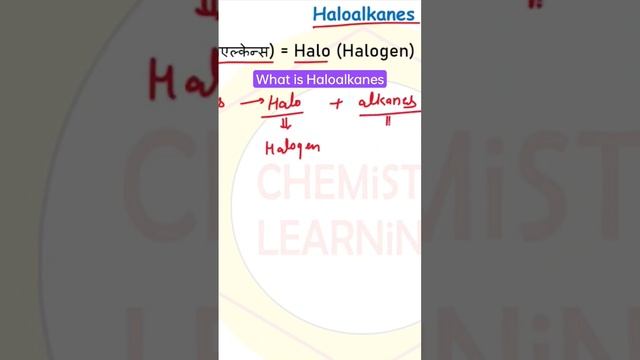 What are Haloaklanes? #chemistryclass12 #upboard #solutions #aksir #class12