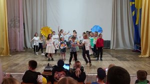 эко танец