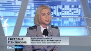 Светлана Пантюхина рассказала, какие современные технологии помогают Россельхознадзору