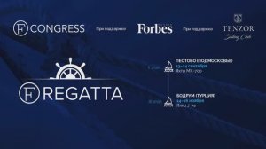 Итоговое видео первого этапа FREGATTA по парусному спорту. 6-7 июля 2024