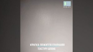 Реставрация шпонированных межкомнатных дверей в Минске