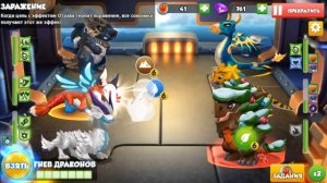 ТЕМНИЦА С ВЕСНОЙ - ЛЕГЕНДЫ ДРАКОНОМАНИИ #441