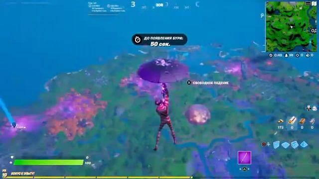 НУБЛЮ В ФОРТНАЙТ (веном и карнаж)+оружия паралели! смотреть онлайн