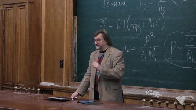 Аржаков М. С. - Высокомолекулярные соединения - 6. Полиэлектролиты