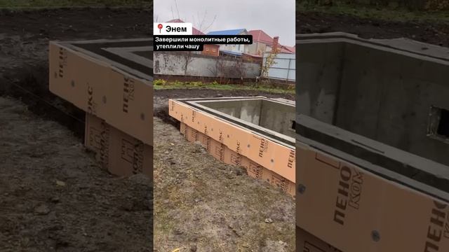 Заливка чаши