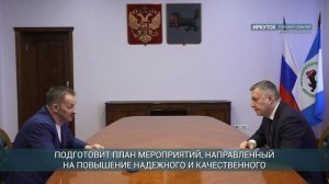 Вопрос обеспечения жителей Киренска электроэнергией обсудили Игорь Кобзев и Кирилл Свистелин