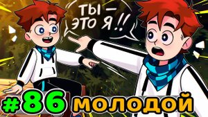 Lp. Идеальный МИР #86 ПЕРВЫЙ ЗАПУСК ИГРЫ • Майнкрафт (1080р)