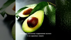АВОКАДО 🥑 как источник здоровья. Все,что НУЖНО ЗНАТЬ про авокадо 🥑 Польза авокадо и вред