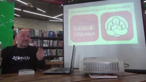 Речь и колокол. Виталий Боград