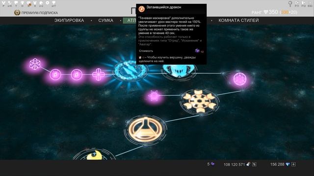 Skyforge: атлас вторжения Горгонидов(27 поколение)2020. смотреть онлайн