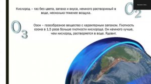 Методические рекомендации по теме "Воздух" (Химия)