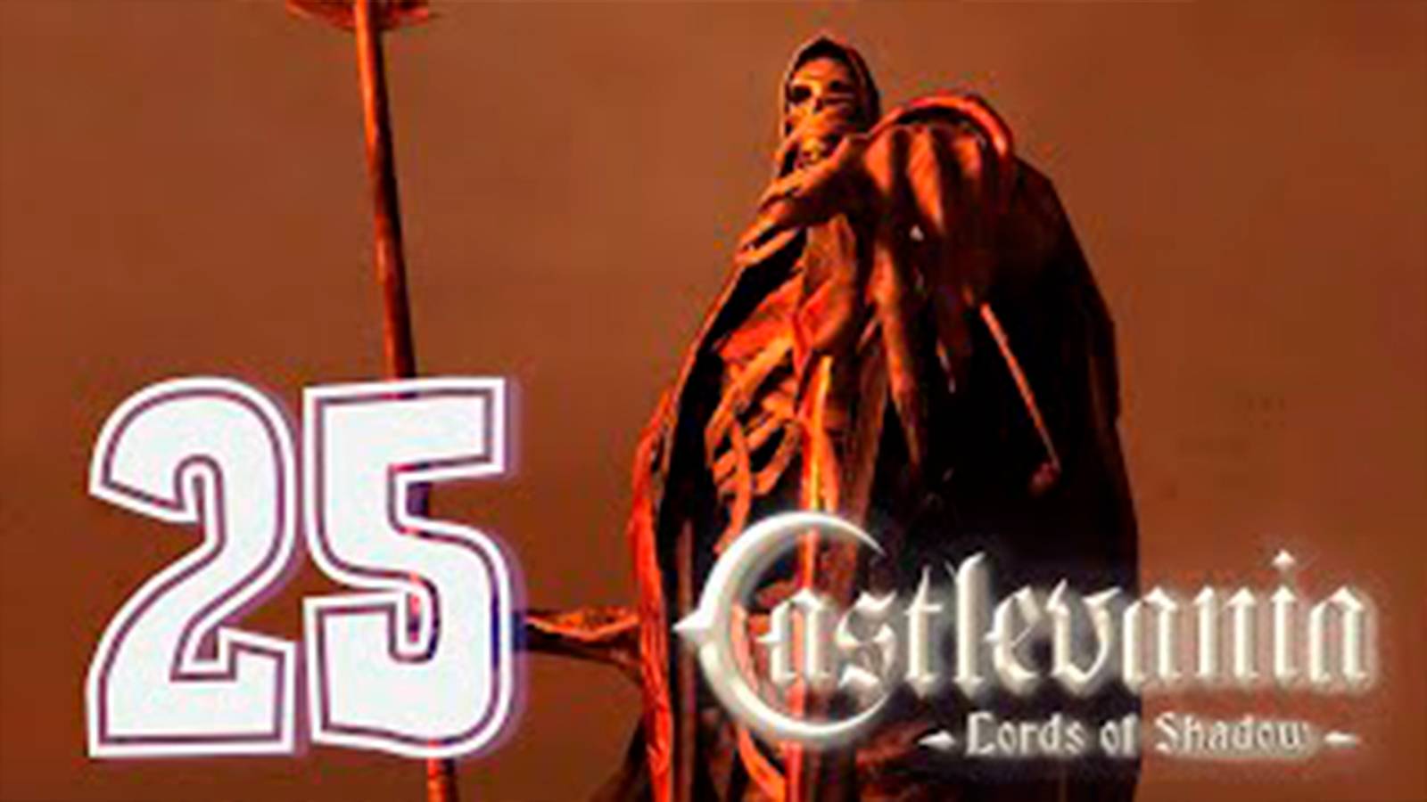 Прохождение Castlevania Lords of Shadow. Часть 25. Босс Некромант